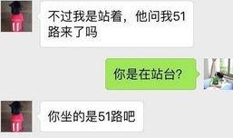 绍兴渣男爆料视频,揭秘渣男真面目，引发网友热议