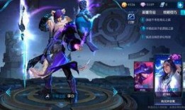 千变最新皮肤爆料,炫彩斑斓，个性十足