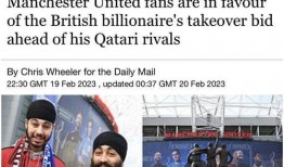 卡塔尔球迷爆料最新消息,世界杯赛事精彩瞬间盘点！