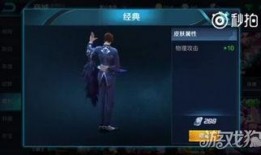 最新皮肤爆料视频,视觉盛宴与技能革新，最新爆料视频深度解析