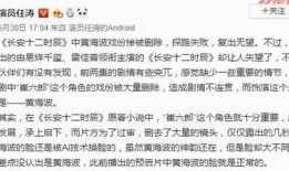 六月娱乐圈爆料视频,明星幕后故事大揭秘