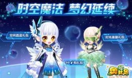 奥比岛最新爆料更新时间