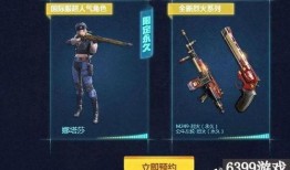 cf最新活动手游爆料在哪,揭秘神秘副本与丰厚奖励