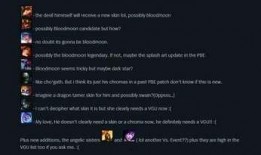 联盟活动最新爆料消息,神秘任务即将开启，英雄集结，共赴冒险之旅！