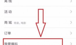 深圳今日头条小爆料,揭秘城市热点，直击新鲜爆料！